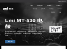 來米乐器官网缩略图