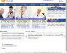 美国LetPub编辑缩略图