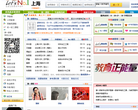 第一家教缩略图