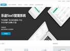 北京易鼎城科贸有限责任公司缩略图
