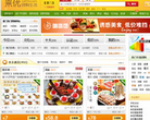 来优网缩略图