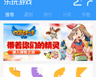 乐玩游戏缩略图