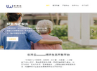 乐湾云COM缩略图