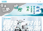 江苏智和新能源科技缩略图