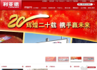 利亚德缩略图