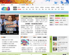 乐源在线缩略图