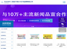 乐云SEO:小红书种草缩略图