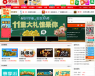 快乐赚缩略图