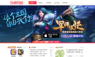 乐卓网络缩略图