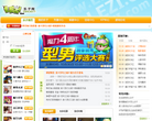 乐子网缩略图