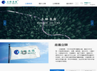 深圳市立骅鑫贸易缩略图