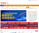 爱房网缩略图
