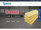 廊坊博天保温材料缩略图