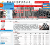 聊城利丰钢管有限公司缩略图