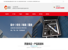 廊坊国超金属制品缩略图