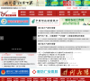 廊坊新闻网缩略图