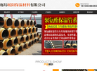 廊坊暖阳保温材料缩略图