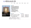 临汾职业技术学院缩略图