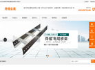 廊坊烨熠金属制品缩略图