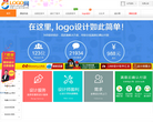 中国logo制作网缩略图