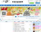 湖北老鬼鱼饵有限责任公司缩略图