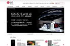 LG中国官网缩略图
