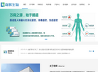 奇辉生物科技缩略图