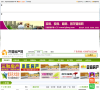 龙港房产网缩略图