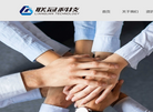 河北联冠科技缩略图