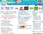 乐购网缩略图
