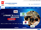 江苏连港皮革机械缩略图