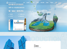 云南龙海天然植物药业缩略图