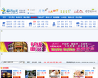 临海在线缩略图