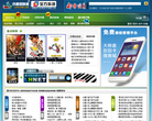 沙澧信息港缩略图