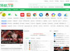 领航下载站缩略图