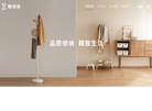 汕头市嘉懋贸易缩略图