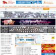 罗湖人才市场缩略图