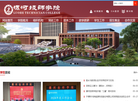 漯河技师学院缩略图