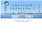 中国老河口缩略图