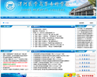 漯河医学高等专科学校缩略图