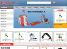 烟台开发区龙海起重工具缩略图