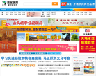漯河名城网缩略图