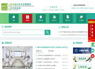 上海市绿化和市容管理局缩略图