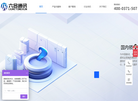 河南六合通讯缩略图