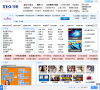 临海气象网缩略图