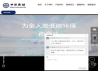 中科新投新材料缩略图