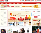 礼仪之邦送礼网缩略图