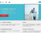 两个人缩略图