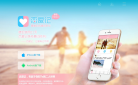 恋爱记缩略图