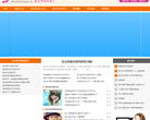 恋爱行为学缩略图